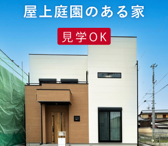 【ファンジュ河内長野千代田】\インスタグラム/モデルハウスのルームツアー動画を公開しました!物件ページからチェックできます⇒