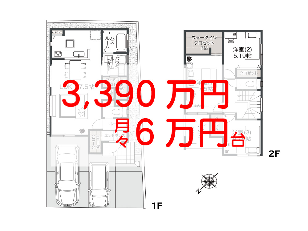 【アイーナネオ泉大津助松町】1号地新築一戸建て8/16(土)より販売開始!