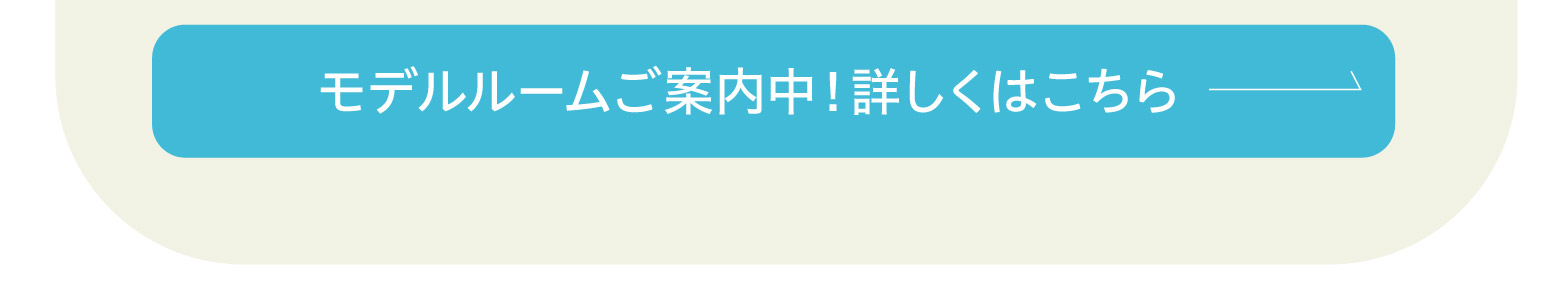 “【三反田MR】"