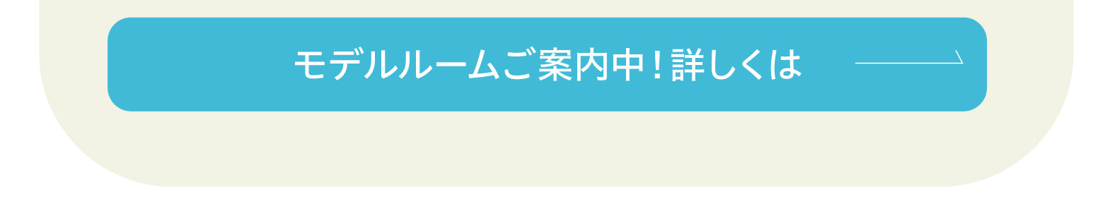 “【三反田MR】"