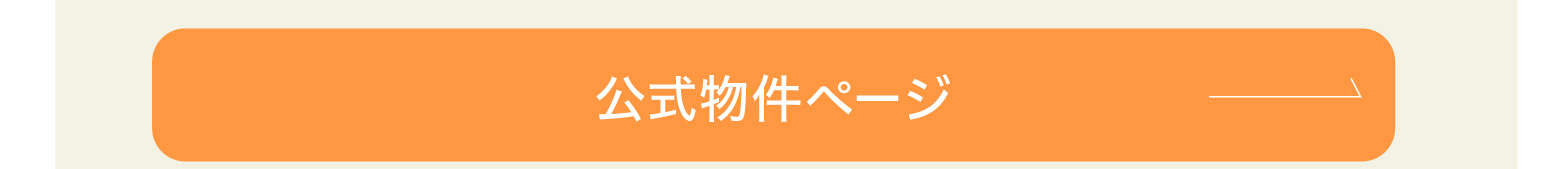 “【三反田TOP】"
