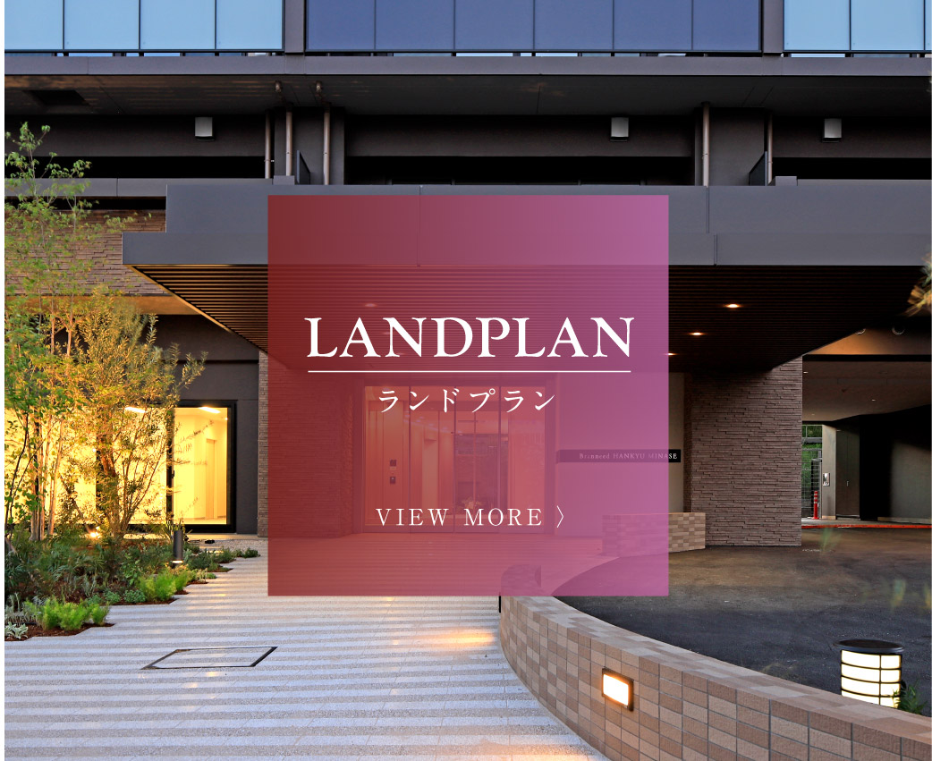 landplan 