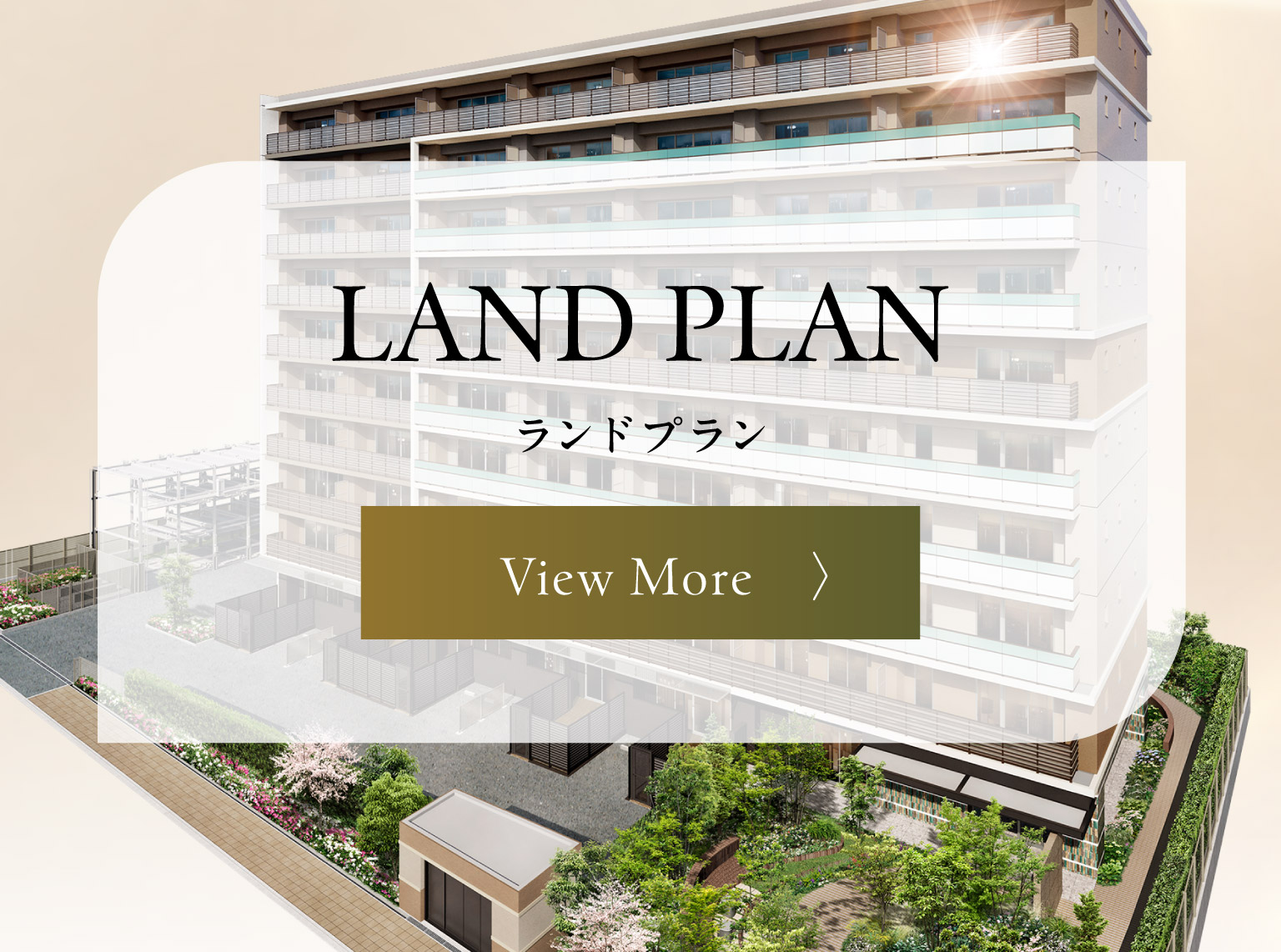 【ブランニード立花グレイススクエア】ランドプラン