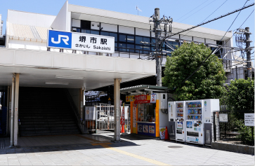 JR阪和線「堺市」駅