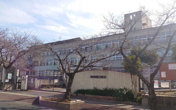 市立 太田小学校