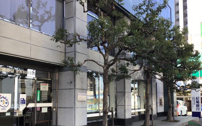 紀陽銀行東岸和田支店