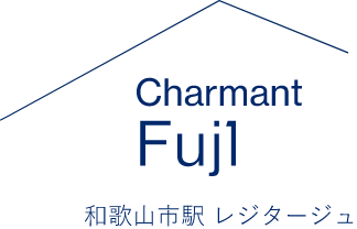 Charmant FujI シャルマンフジ和歌山市駅レジタージュ