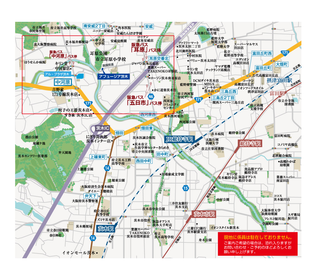 公式 アフュージア茨木 現地案内図 フジ フジ住宅の新築一戸建て住宅