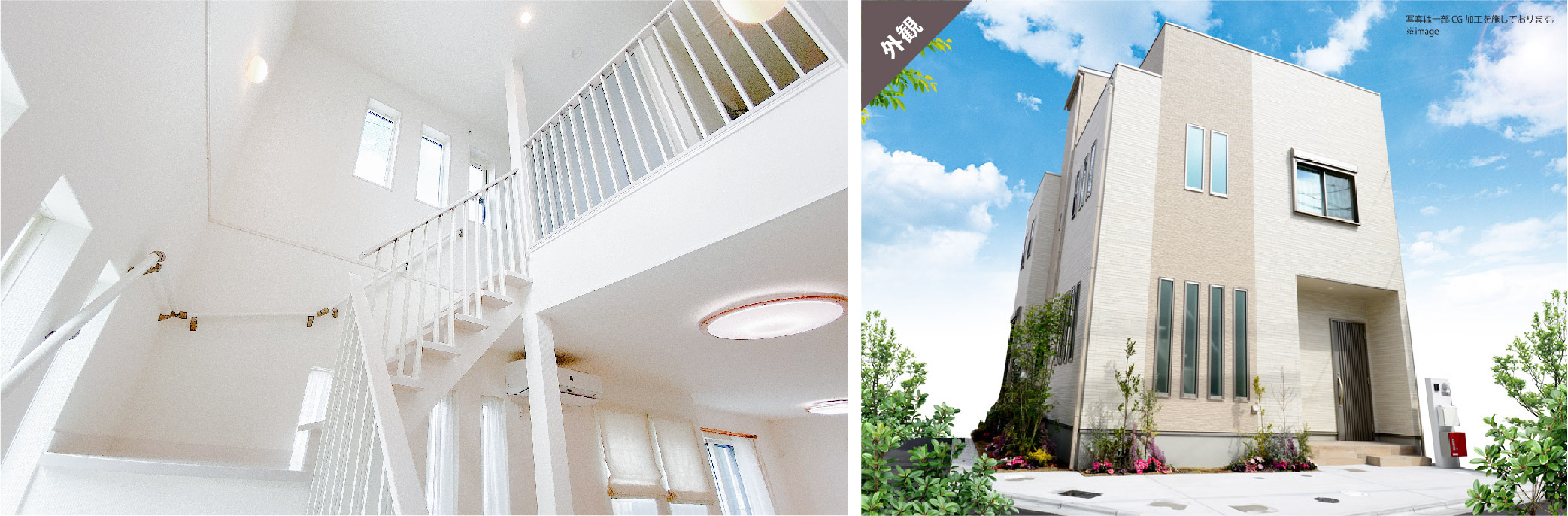 フジ住宅のモデルハウス 吹抜けの部屋がある家 自由設計 2階建て 炭の家 フジ住宅 大阪 神戸 阪神間 北摂 和歌山の新築一戸建て 土地 マンション