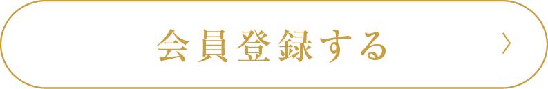 【Branneed CLUB 入会申込みフォーム】