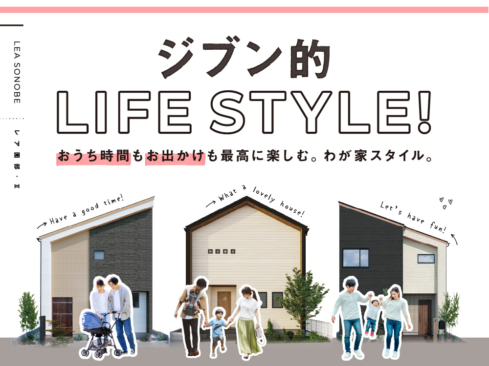 レア園部・Ⅱ
